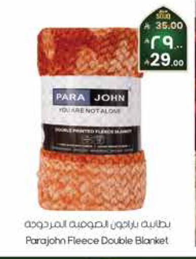 available at City Flower in KSA, Saudi Arabia, Saudi - Sakaka