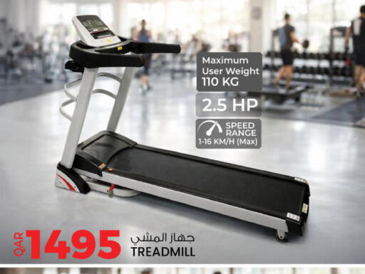 available at أنصار جاليري in قطر - الشمال