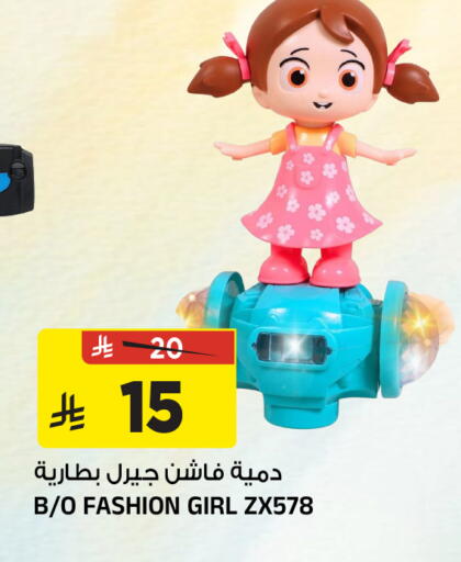 available at المدينة هايبرماركت in مملكة العربية السعودية, السعودية, سعودية - الرياض