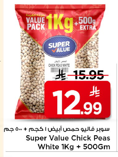 Peas available at مارك & سيف in مملكة العربية السعودية, السعودية, سعودية - الخبر‎