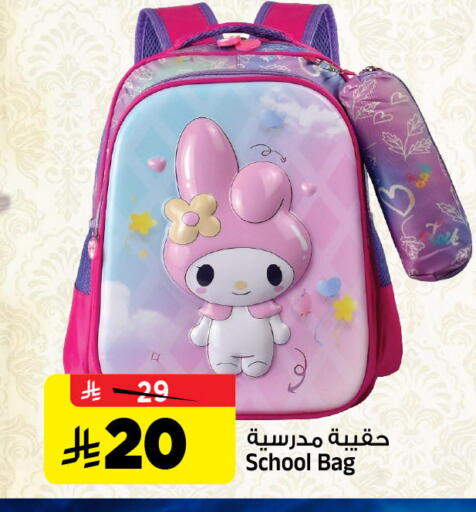 available at Al Madina Hypermarket in KSA, Saudi Arabia, Saudi - Riyadh