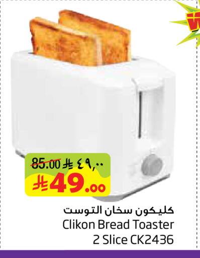 available at Layan Hyper in KSA, Saudi Arabia, Saudi - Al Khobar