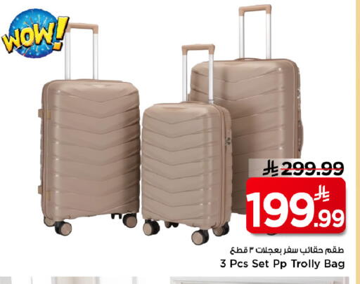 available at مارك & سيف in مملكة العربية السعودية, السعودية, سعودية - الخبر‎