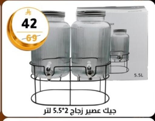 available at دنيا الأسعار in مملكة العربية السعودية, السعودية, سعودية - الرياض