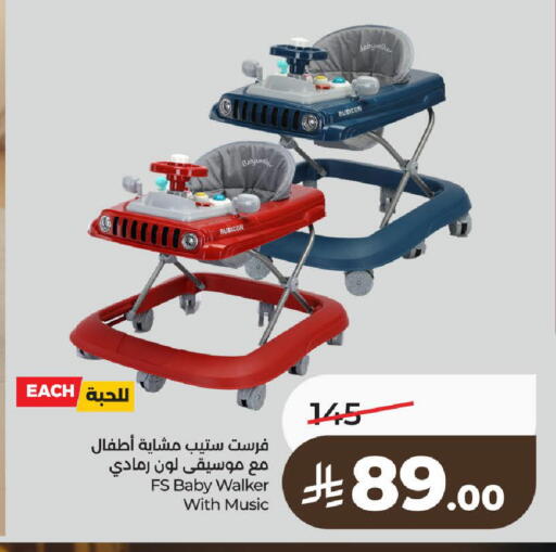 available at لولو هايبرماركت in مملكة العربية السعودية, السعودية, سعودية - الرياض