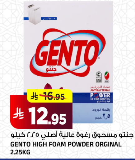 available at المدينة هايبرماركت in مملكة العربية السعودية, السعودية, سعودية - الرياض