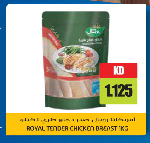 available at جراند هايبر in الكويت - محافظة الأحمدي