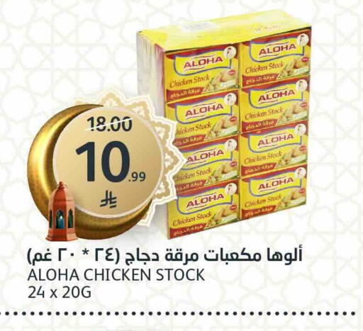 available at مركز الجزيرة للتسوق in مملكة العربية السعودية, السعودية, سعودية - الرياض