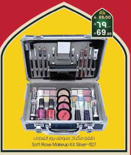 available at City Flower in KSA, Saudi Arabia, Saudi - Sakaka