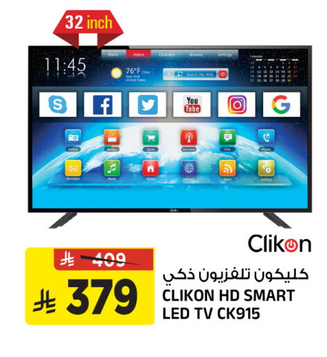 available at المدينة هايبرماركت in مملكة العربية السعودية, السعودية, سعودية - الرياض