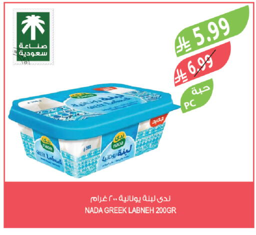 available at المزرعة in مملكة العربية السعودية, السعودية, سعودية - تبوك