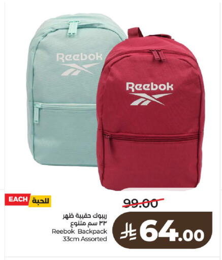 available at LULU Hypermarket in KSA, Saudi Arabia, Saudi - Al-Kharj