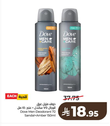 available at لولو هايبرماركت in مملكة العربية السعودية, السعودية, سعودية - الخبر‎