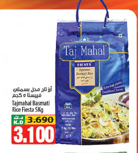 Mango available at مانجو هايبرماركت in الكويت - محافظة الأحمدي