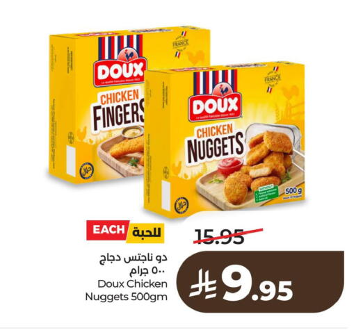 available at لولو هايبرماركت in مملكة العربية السعودية, السعودية, سعودية - الخبر‎