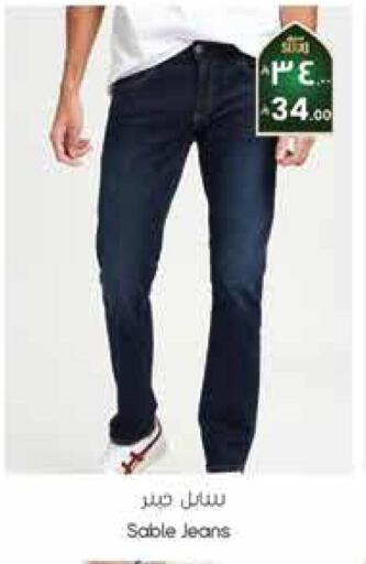 available at ستي فلاور in مملكة العربية السعودية, السعودية, سعودية - الرياض