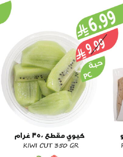 Kiwi available at المزرعة in مملكة العربية السعودية, السعودية, سعودية - سكاكا