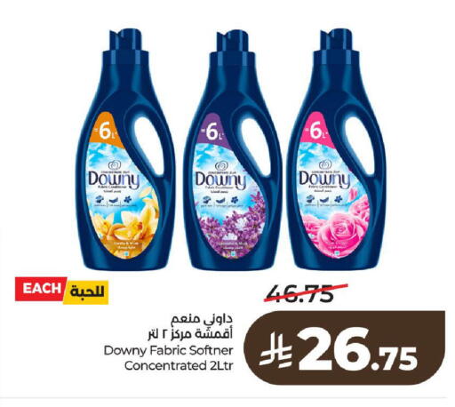 available at LULU Hypermarket in KSA, Saudi Arabia, Saudi - Al-Kharj