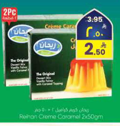 available at ستي فلاور in مملكة العربية السعودية, السعودية, سعودية - الرياض