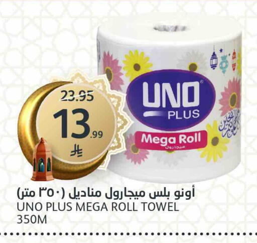 available at مركز الجزيرة للتسوق in مملكة العربية السعودية, السعودية, سعودية - الرياض