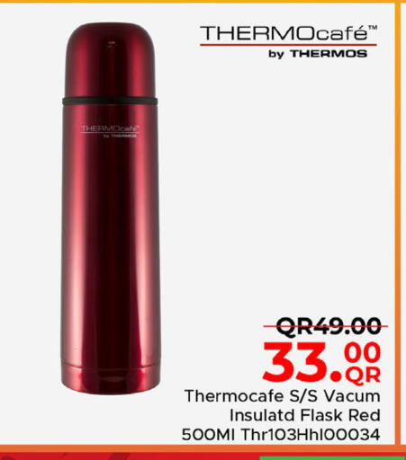 available at مركز التموين العائلي in قطر - أم صلال