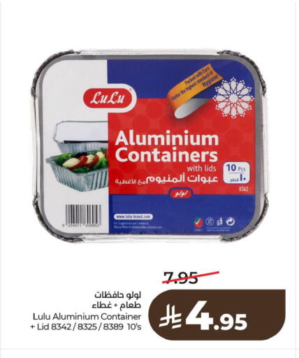 available at LULU Hypermarket in KSA, Saudi Arabia, Saudi - Al Khobar