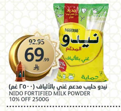 available at مركز الجزيرة للتسوق in مملكة العربية السعودية, السعودية, سعودية - الرياض