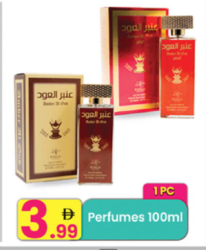 available at مركز كل يوم in الإمارات العربية المتحدة , الامارات - الشارقة / عجمان