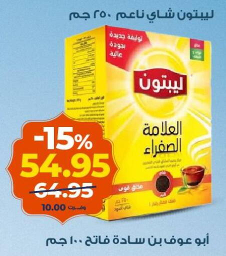 available at كازيون in Egypt - القاهرة