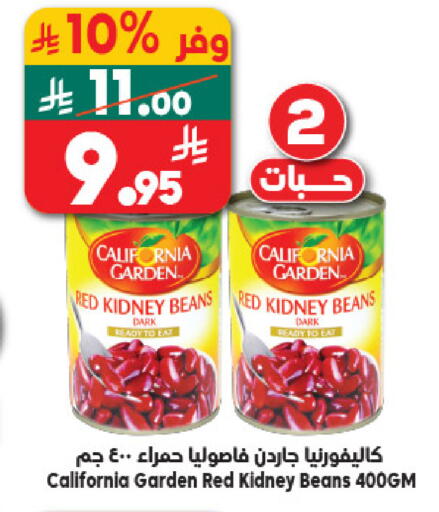 available at الدكان in مملكة العربية السعودية, السعودية, سعودية - جدة