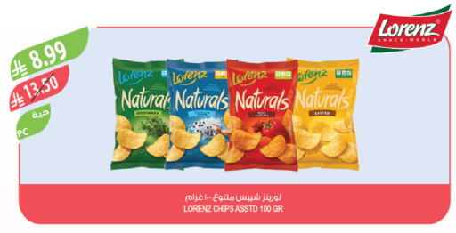 Rosemary available at المزرعة in مملكة العربية السعودية, السعودية, سعودية - تبوك