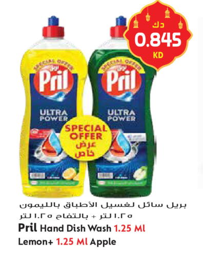 Lemon Apple available at جراند هايبر in الكويت - محافظة الأحمدي