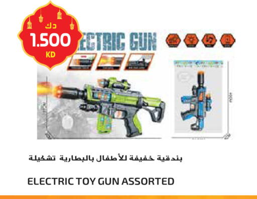 available at Grand Hyper in Kuwait - Ahmadi Governorate