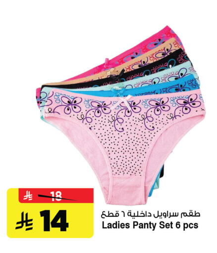 available at المدينة هايبرماركت in مملكة العربية السعودية, السعودية, سعودية - الرياض