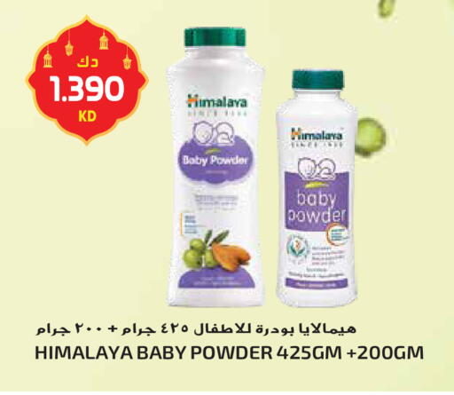 available at جراند هايبر in الكويت - محافظة الأحمدي