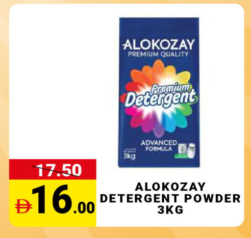 available at MADHOOR SUPERMARKET L.L.C in UAE - Dubai