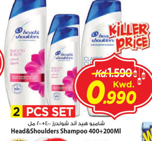 available at مارك & سايف in الكويت - محافظة الأحمدي