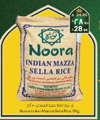 available at ستي فلاور in مملكة العربية السعودية, السعودية, سعودية - الخبر‎