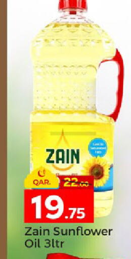 available at Paris Hypermarket in Qatar - Al-Shahaniya