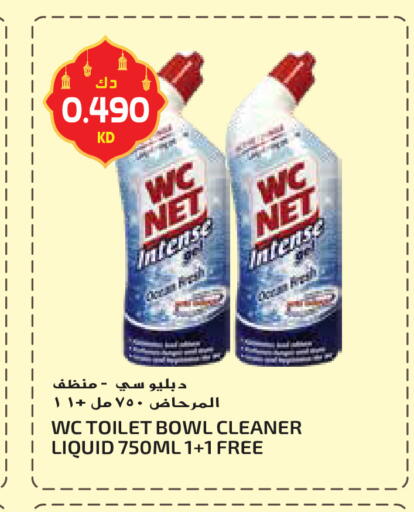 available at جراند هايبر in الكويت - محافظة الأحمدي