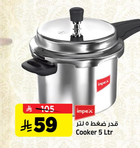 available at Al Madina Hypermarket in KSA, Saudi Arabia, Saudi - Riyadh