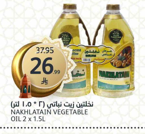 available at مركز الجزيرة للتسوق in مملكة العربية السعودية, السعودية, سعودية - الرياض