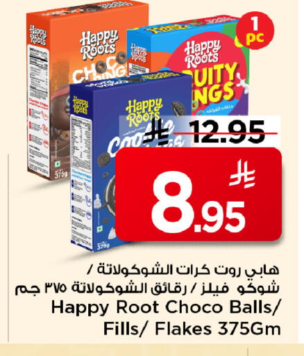 available at مارك & سيف in مملكة العربية السعودية, السعودية, سعودية - الخبر‎