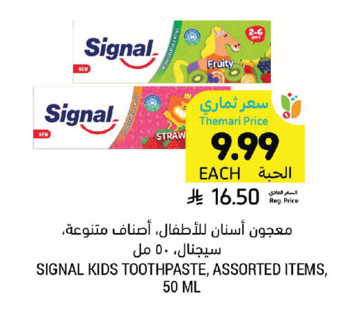 available at Tamimi Market in KSA, Saudi Arabia, Saudi - Jeddah