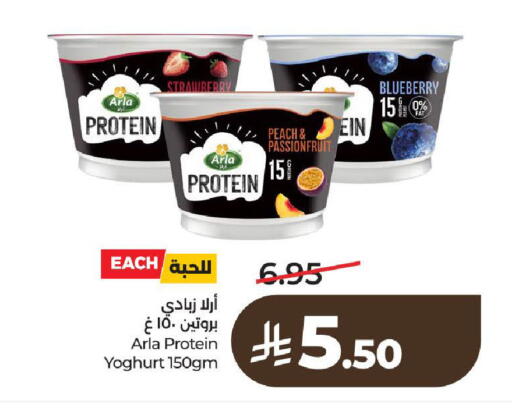 Peach Blueberry BlueBerry available at LULU Hypermarket in KSA, Saudi Arabia, Saudi - Riyadh