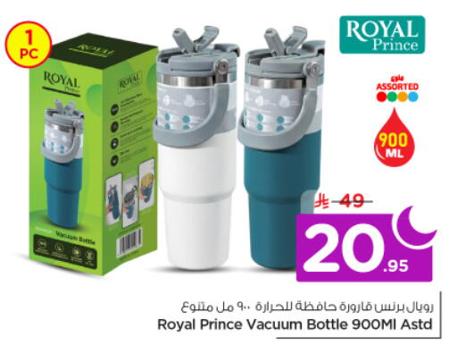 available at نستو in مملكة العربية السعودية, السعودية, سعودية - الخرج