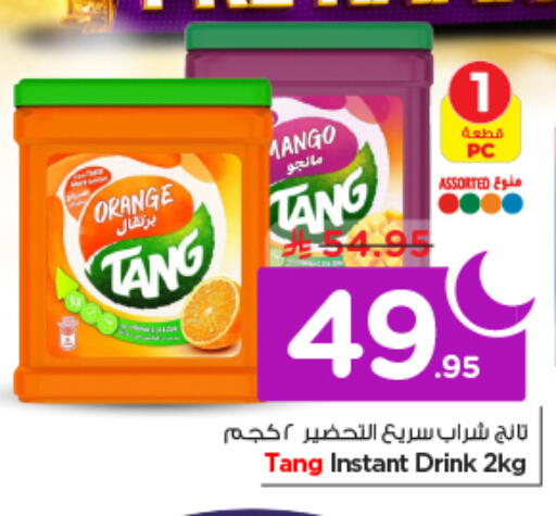 Orange Mango available at نستو in مملكة العربية السعودية, السعودية, سعودية - الخرج