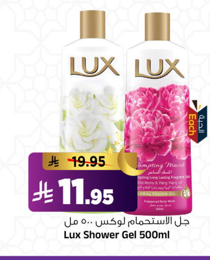 available at المدينة هايبرماركت in مملكة العربية السعودية, السعودية, سعودية - الرياض