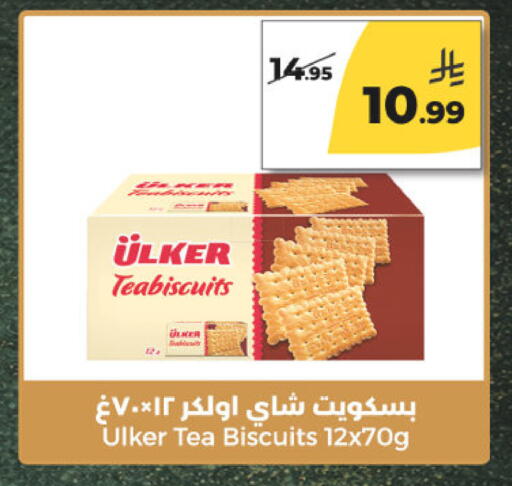 available at  دانة طازج يوميا in مملكة العربية السعودية, السعودية, سعودية - الرياض