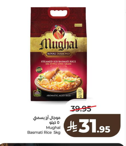 available at لولو هايبرماركت in مملكة العربية السعودية, السعودية, سعودية - الخبر‎